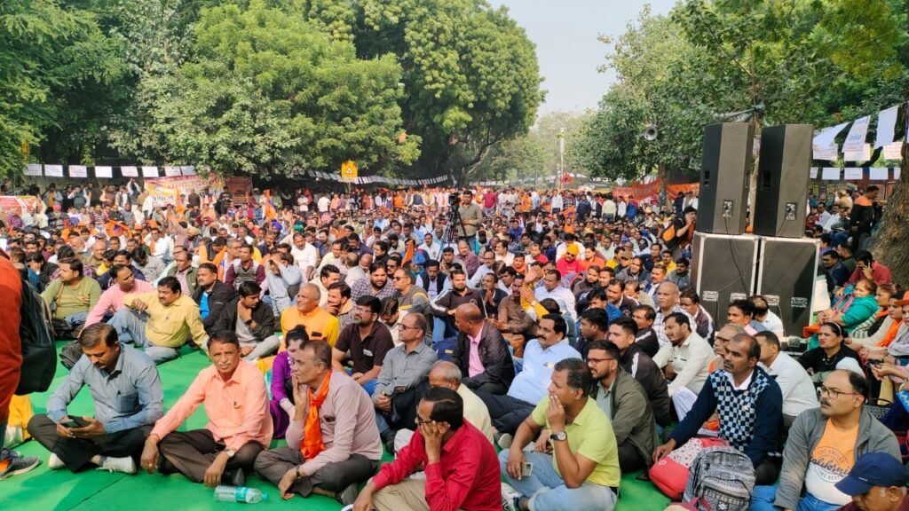 केंद्र एवं राज्यो से हजारों कर्मचारियो ने पुरानी पेंशन की मांग को लेकर जंतर मंतर पर धरना प्रदर्शन किया 1 IMG 20231123 WA0055 1024x576 1