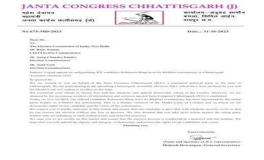 images 2023 11 01T165630.975