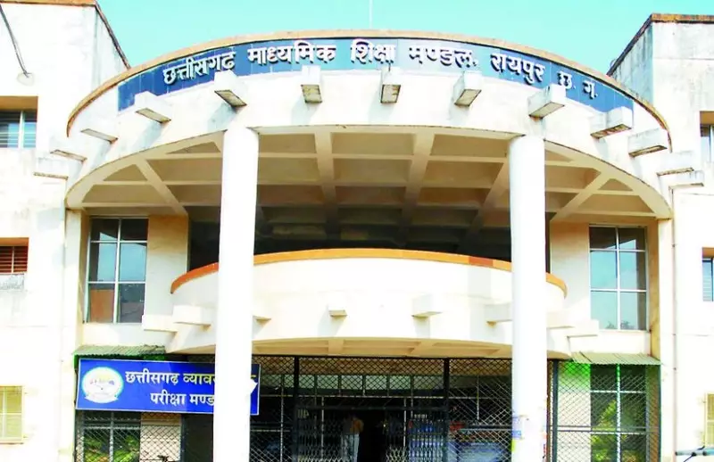 madhyamik sikcha mandal