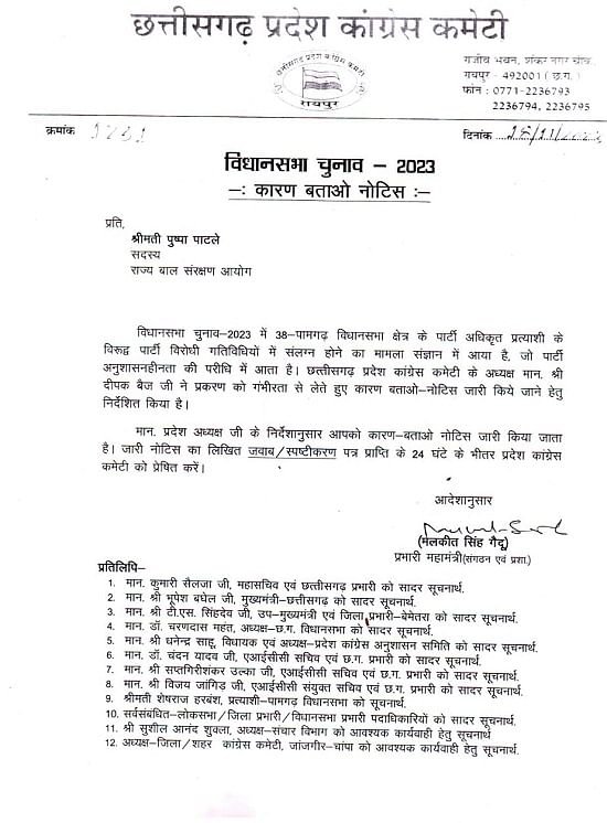 notis1 6558b814bcf48