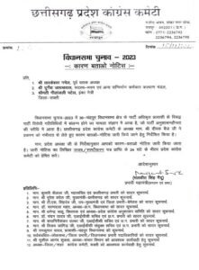 notis3 6558b84754201