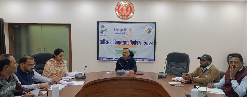 कलेक्टर ने धान उपार्जन केन्द्र में असामयिक वर्षा से बचाव के लिए नोडल अधिकारियों को आवश्यक व्यवस्था सुनिश्चित करने के दिए निर्देश 1 01 1024x404 1