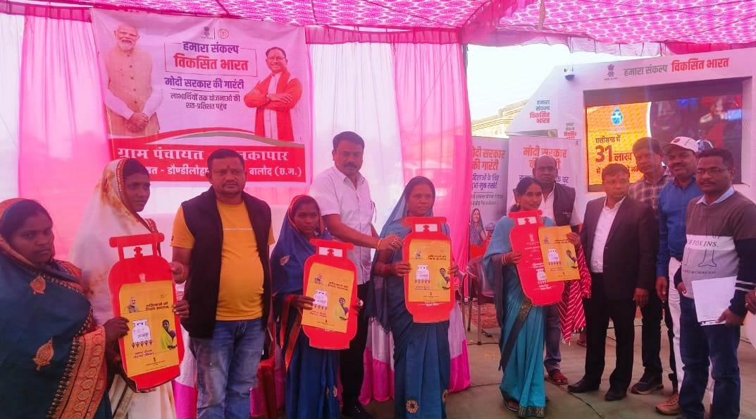 ग्राम पंचायत शिविर में 6 हजार 216 हितग्राहियों का बना आयुष्मान कार्ड 1 1703315792 7d015d9bee2275d48d6e