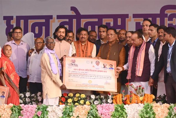 मोदी की दूसरी गारंटी पूरी: अन्नदाता से किया वायदा हुआ पूरा: मुख्यमंत्री साय 1 24
