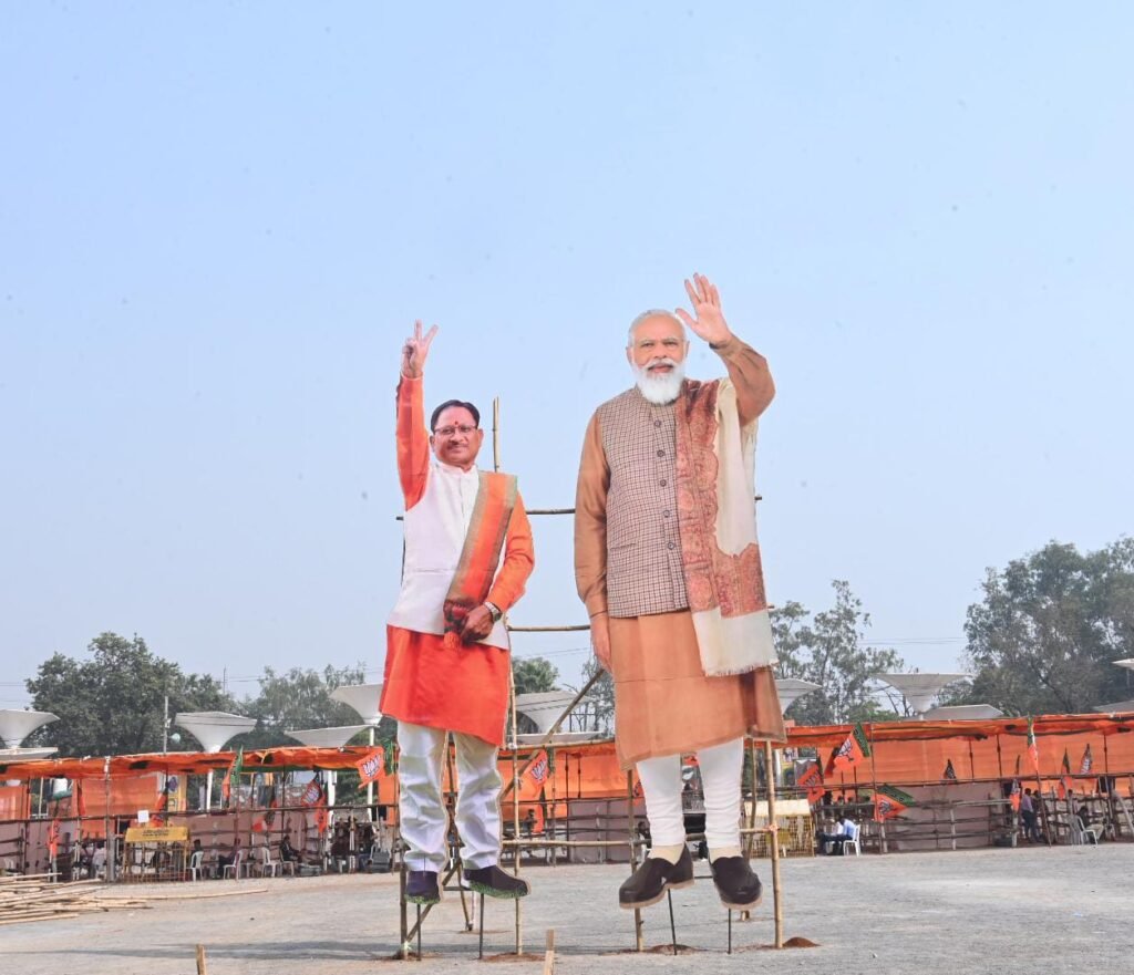 IMG 20231213 WA0004 1024x881 1