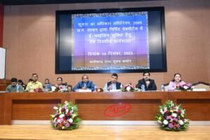 सूचना का अधिकार में ई- फाइलिंग सुविधा पर हुई राज्य स्तरीय कार्यशाला 3 IMG 20231214 WA0068 1024x682 1