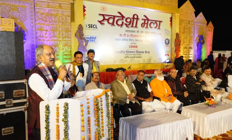 स्वदेशी के दम पर भारत पुनः बनेगा विश्व गुरु -बृजमोहन 1 IMG 20231222 WA0172 780x470 1