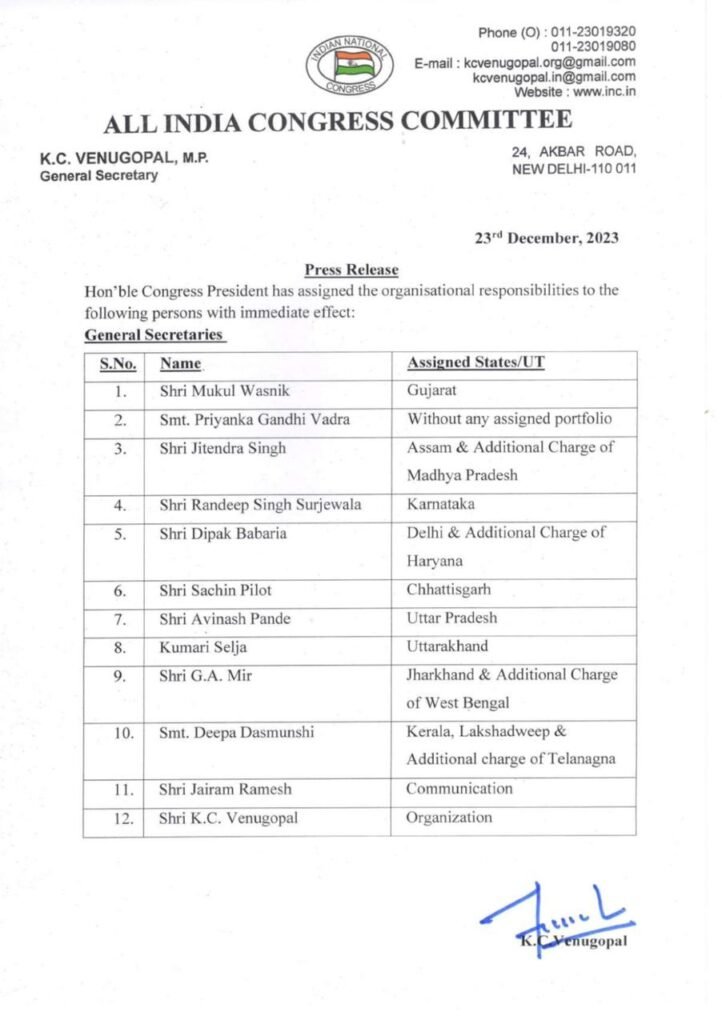 Sachin Pilot is new in-charge of Chhattisgarh Congress 2 IMG 20231223 WA0006