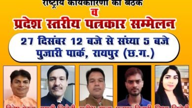 IMG 20231226 WA0323 800x445 1