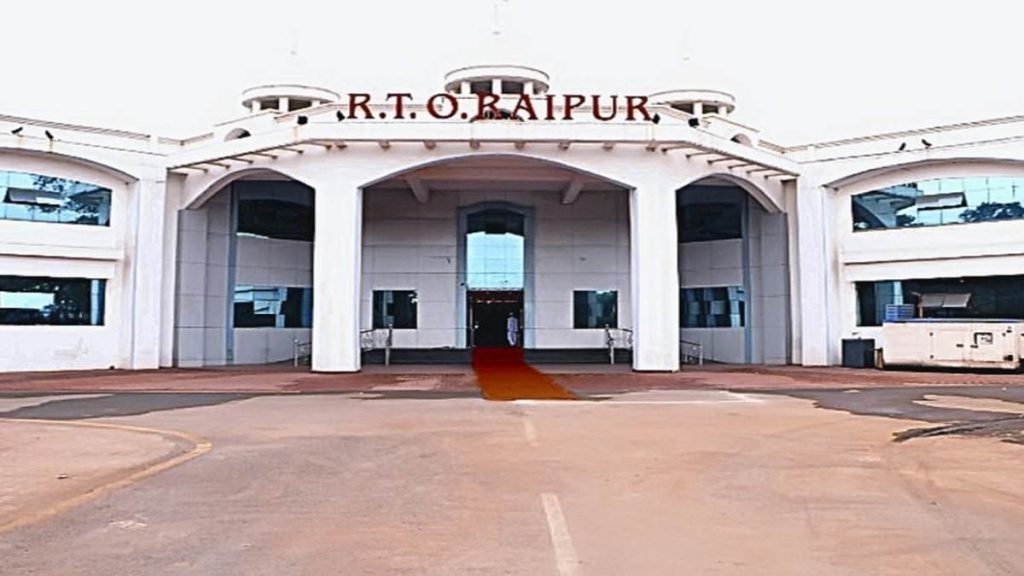 हाईकोर्ट ने लगाई रायपुर RTO को फटकार, सालों से जमे कर्मचारियों के तबादले का दिया आदेश… 1 RTO RAIPUR 1024x576 1