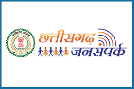 बेमेतरा : जिले के चारों विकास खंडों में 25 दिसंबर को गरिमामयी कार्यक्रम में होगा कृषकों के लम्बित बोनस वितरण<br> 1 download 5