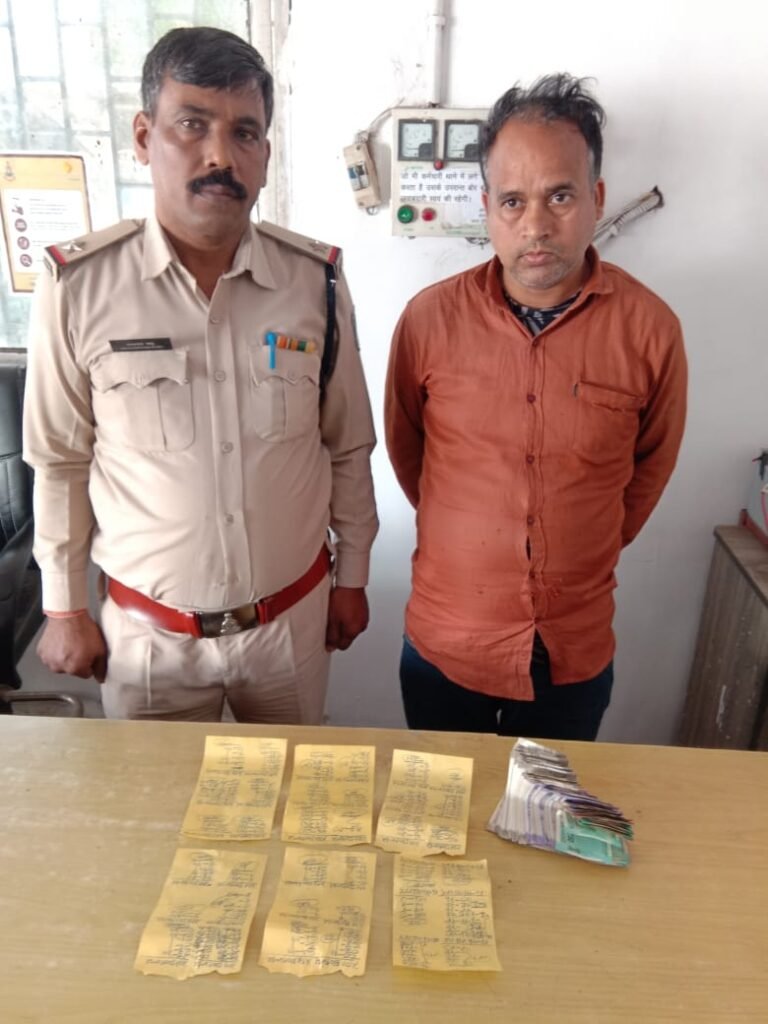 Two bookies from Gudhiyari arrested 2 ed7c9be2 5511 4477 b010 2d46a2abf043