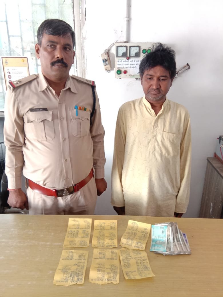 Two bookies from Gudhiyari arrested 1 ef7fb902 d11e 4526 9270 53351f3fb71a