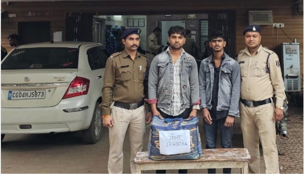 रायपुर: नया बस स्टैंड में 17 किलो गांजा के साथ बिहार के दो तस्कर गिरफ्तार 1 image editor output image 335861295 1701917563599