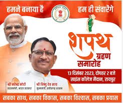 images 2023 12 13T153608.357