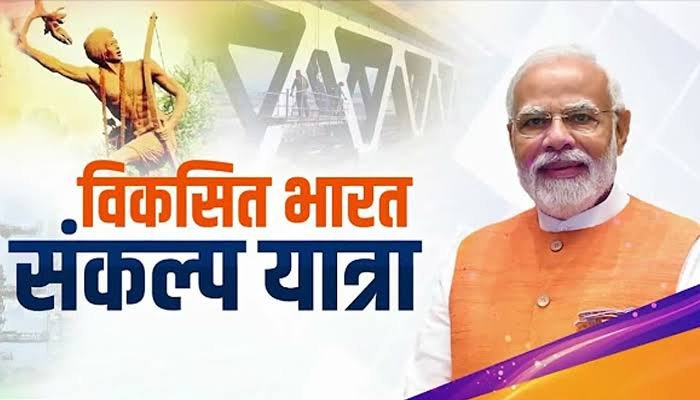 विकसित भारत संकल्प यात्रा : प्रधानमंत्री श्री नरेन्द्र मोदी 16 दिसम्बर को करेंगे शुभारंभ, छत्तीसगढ़ के शहरी क्षेत्रों में 4 और ग्रामीण क्षेत्रों में 70 लोकेशन में होगा कार्यक्रमों का आयोजन 1 images 2023 12 15T163323.062