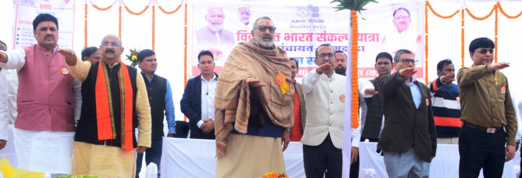 समाज के अंतिम व्यक्ति तक पहुंच रहा योजनाओं का लाभ: केंद्रीय मंत्री श्री गिरिराज 2 1705246455 725e0f4c59e6f5439b40