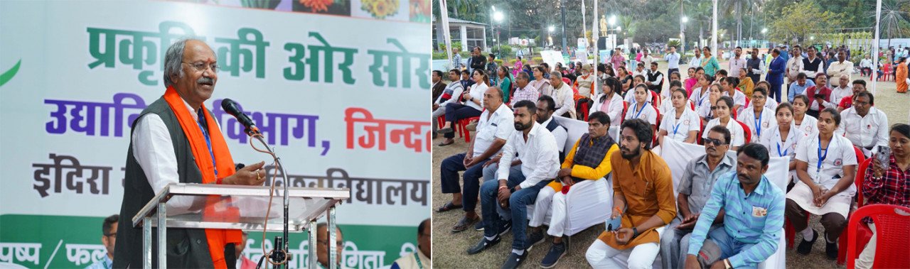 पर्यावरण के बेहतरी से ही जीवन में खुशहाली संभव: शिक्षा मंत्री 1 1705336404 6393bbeefef998994e9f