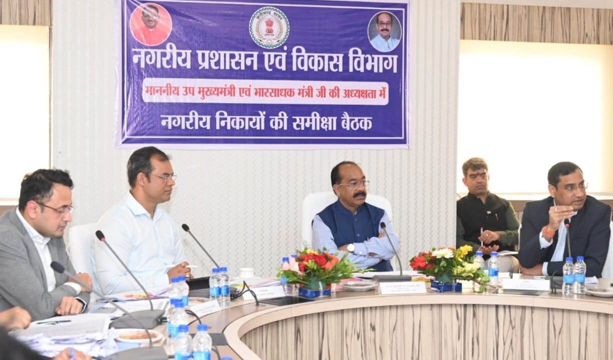 उप मुख्यमंत्री अरुण साव का बड़ा निर्णय : विकास कार्य हेतु नगरीय निकायों को जारी किए 215 करोड़ रुपए; सभी नगर निगम आयुक्त सुबह 6 बजे से फील्ड पर दिखें, अवैध प्लाटिंग और अवैध निर्माण पर लगाम लगाने के निर्देश 1 1705499776 c59799370c6a5c2df2de