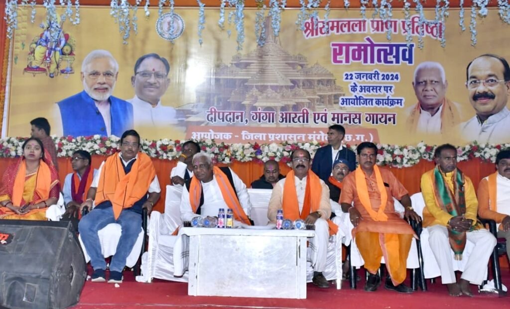 श्रीराम मंदिर देश की आन, बान, शान और स्वाभिमान का प्रतीक : अरुण साव 3 1705939866 2b00d21ebbc896e2897c