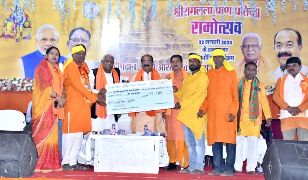 श्रीराम मंदिर देश की आन, बान, शान और स्वाभिमान का प्रतीक : अरुण साव 2 1705939878 d2a52c11cb240e78802f