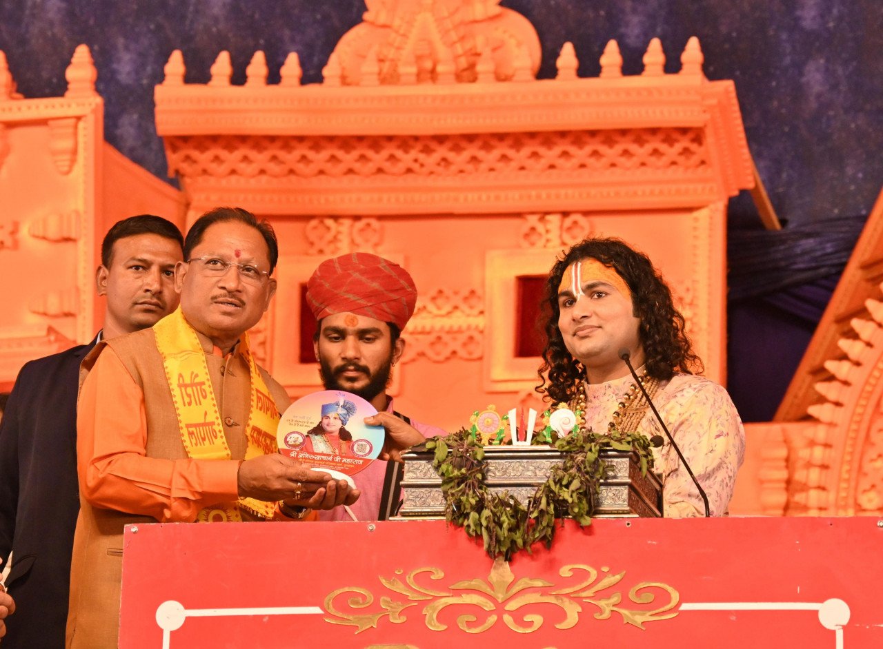 मुख्यमंत्री विष्णु देव साय आज 'श्रीमद भागवत कथा' में शामिल होने हनुमान मंदिर मैदान गुढियारी पहुंचे 1 1706170576 2929dcc9407f544f44ae