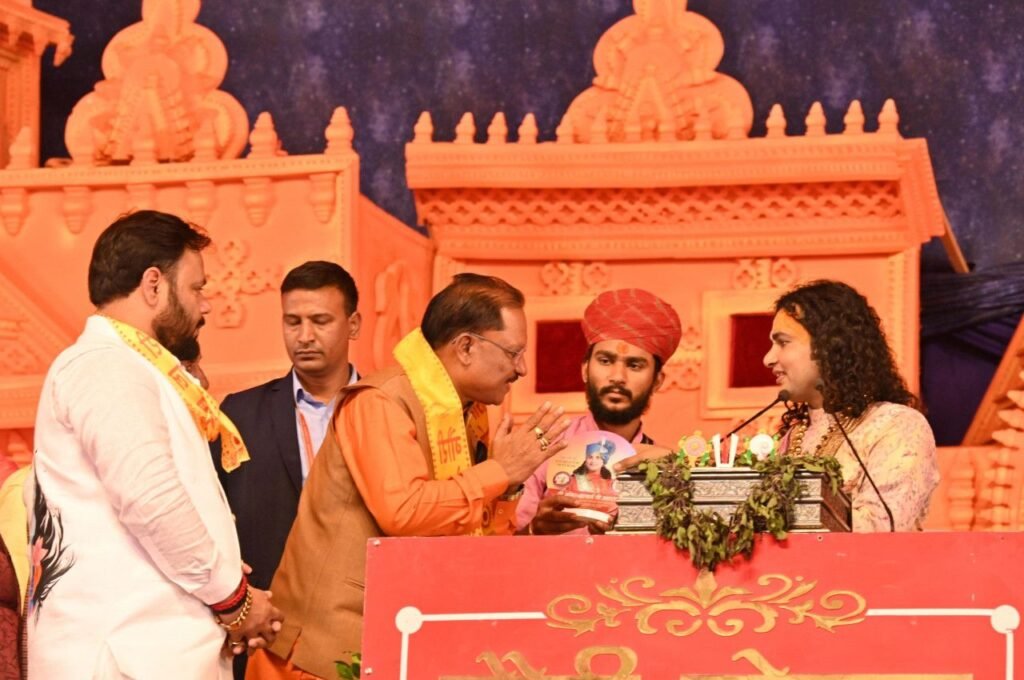 मुख्यमंत्री विष्णु देव साय आज 'श्रीमद भागवत कथा' में शामिल होने हनुमान मंदिर मैदान गुढियारी पहुंचे 2 1706170654 a4ac6db0ee96317c63676050934800198948183