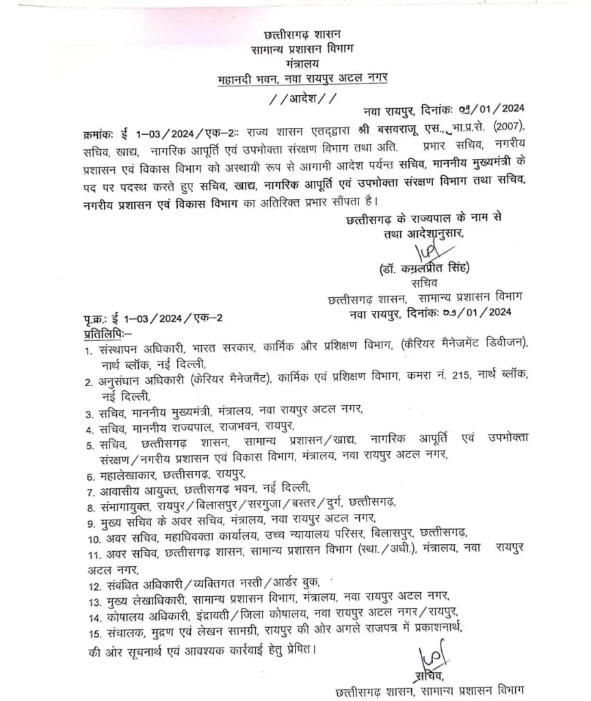 IMG 20240109 WA0025