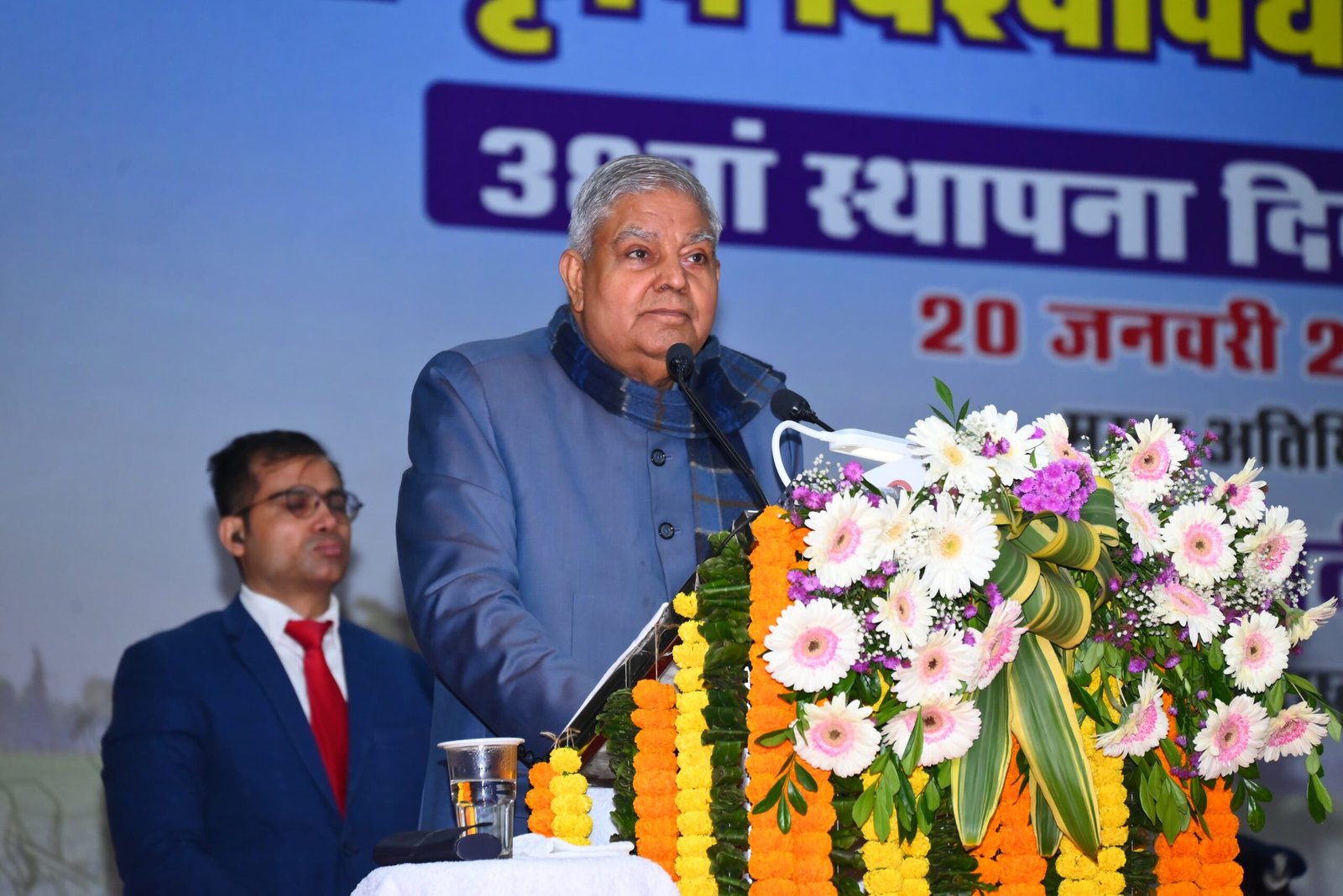 IMG 20240120 WA0013 scaled