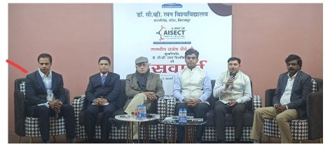 नैक ए ग्रेड प्राप्त करनेवाला प्रदेश का पहला निजी विश्वविद्यालय बना सीवीआरयू… 1 Screenshot 2024 01 23 15 54 10
