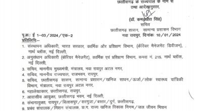 WhatsApp Image 2024 01 10 at 2.03.43 PM