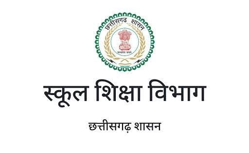 स्कूल शिक्षा विभाग ने विद्यार्थी दुर्घटना बीमा के लिए 3.33 करोड़ रुपए किया आबंटन 1 images 2024 01 25T073542.954