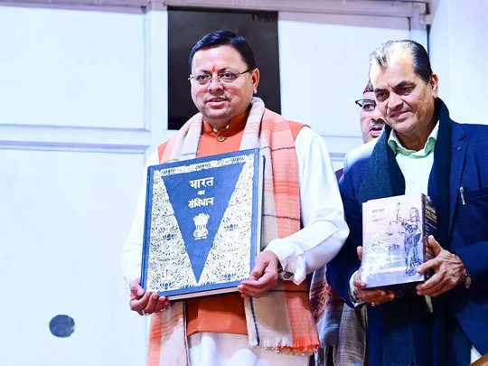 उत्तराखंड विधानसभा में UCC विधेयक पेश होते ही गूंजा ‘जय श्री राम ‘, मुस्लिम नेताओं का आरोप – धर्म विशेष के खिलाफ लाया जा रहा कानून 1 images 2024 02 06T143450.808