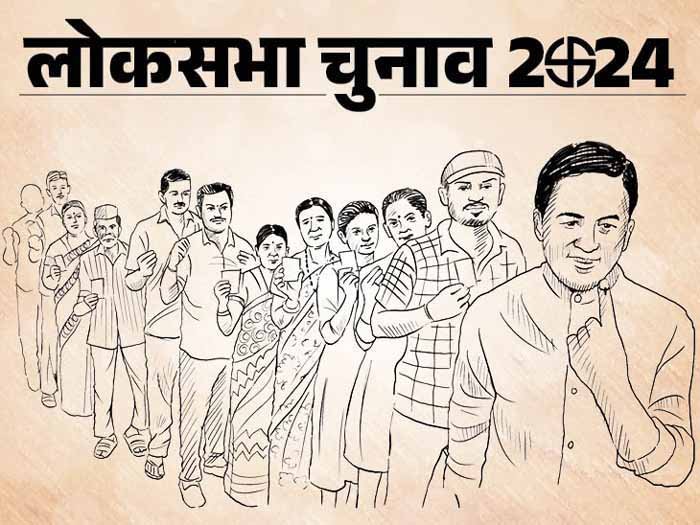 19 अप्रैल से 1 जून तक एग्जिट पोल के आयोजन और प्रसारण पर रहेगा प्रतिबंध 1 15 6