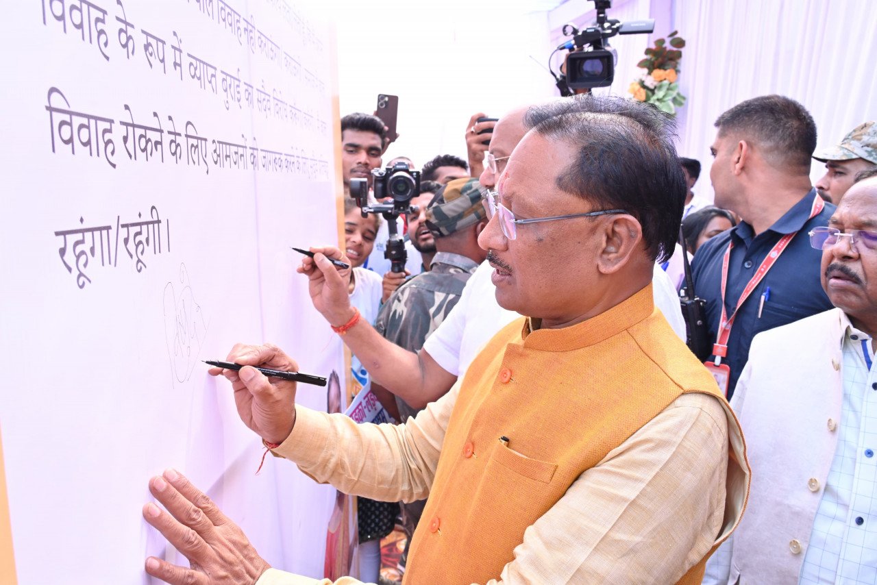 मुख्यमंत्री विष्णुदेव साय ने बाल विवाह मुक्त छत्तीसगढ़ अभियान का किया शुभारंभ, बाल विवाह रोकथाम संकल्प पत्र पर किए हस्ताक्षर 1 1710076096 ac3debdb70b2b18b235f