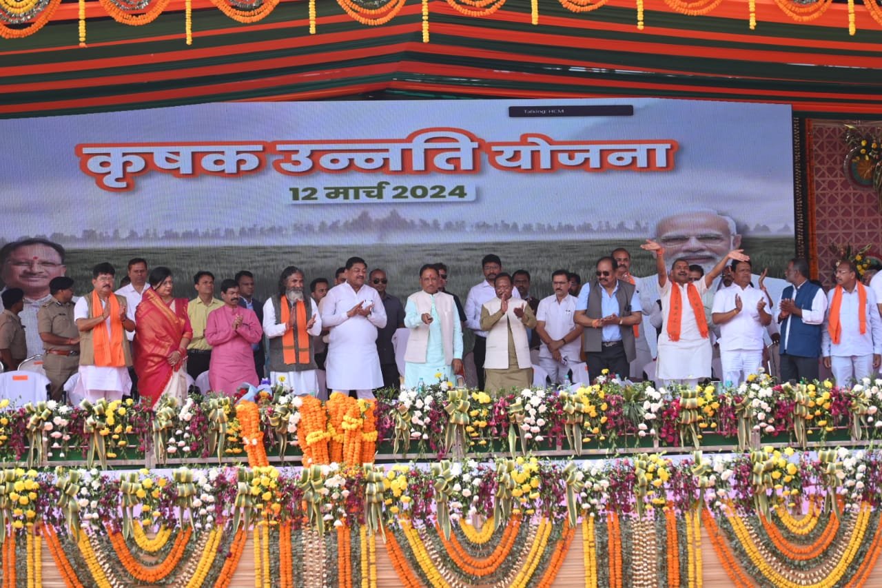 मुख्यमंत्री विष्णुदेव साय ने कृषक उन्नति योजना खरीफ के तहत छत्तीसगढ़ के 24 लाख 72 हजार से अधिक किसानो को 13 हजार 320 करोड़ रूपये आदान सहायता राशि का किसानों के बैंक खाते में किया अंतरण 1 1710235929 bd419470f8b244ce787b