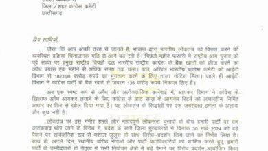 IMG 20240329 WA0358 1068x1469 1