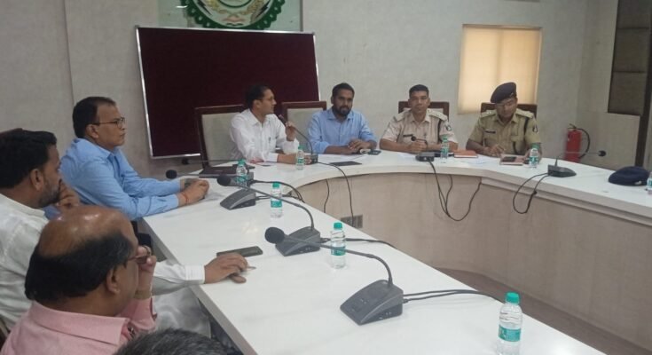 जिला प्रशासन और पुलिस प्रशासन ने ली कलेक्ट्रेट स्थित रेडक्रास सभाकक्ष में शांति समिति की बैठक : रात्रि 12.30 तक होलिका दहन के निर्देश ; मुखौटे पूर्ण रूप से प्रतिबंधित, हुड़दंग करने और अशांति फैलाने पर होंगी सख्त कार्यवाही 1 News 21 march 735x400 1