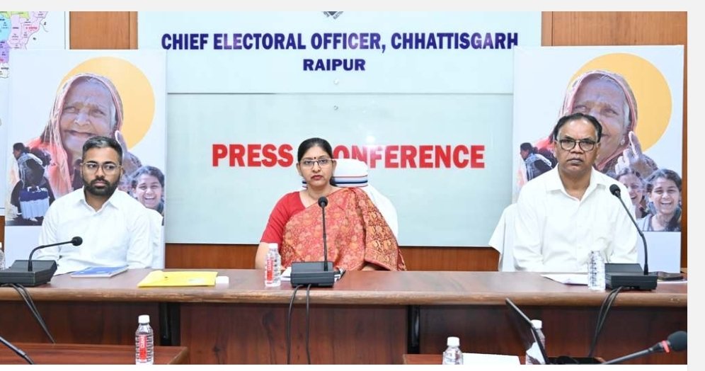 निर्वाचन आयोग की बैठक में दी गई डाक मतपत्र से मतदान की जानकारी 1 image editor output image1637463680 1711163703315