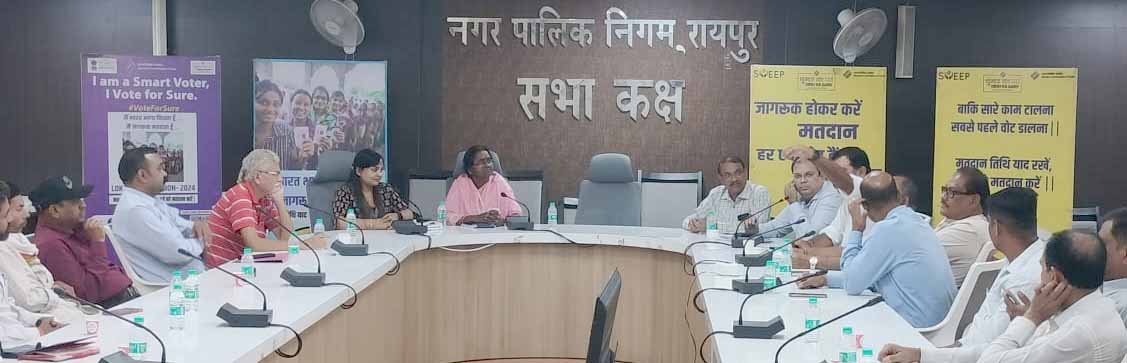 मतदान के लिए रेसिडेंट एसोशियन और व्यापारियों की ली गई बैठक 1 37