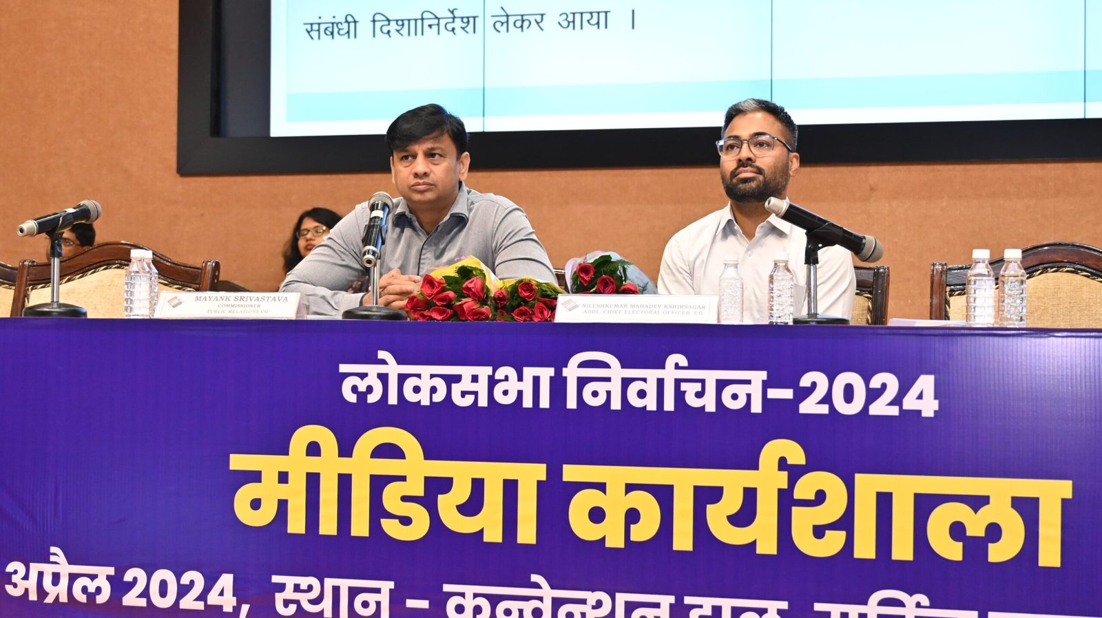 IMG 20240406 WA0036 scaled