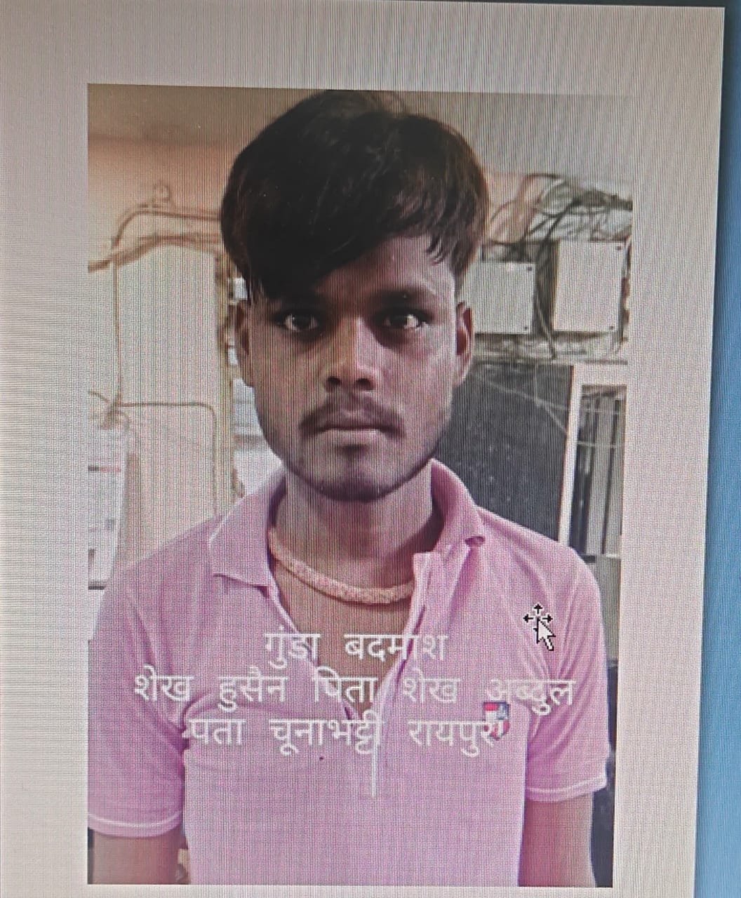 रायपुर कलेक्टर एवं जिला दण्डाधिकारी गौरव सिंह ने एसएसपी संतोष सिंह की अनुशंसा पर जिले के दो आदतन अपराधियों को किया जिला बदर 1 IMG 20240409 WA0056