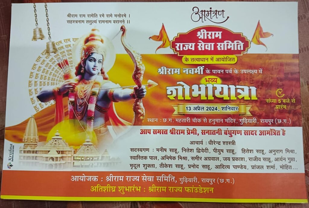 IMG 20240414 WA0006 1