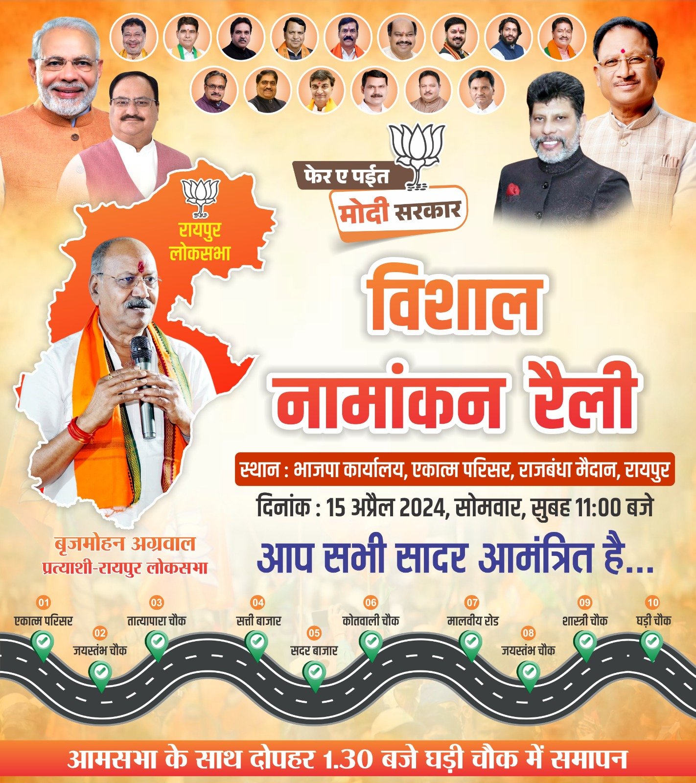 IMG 20240415 WA0034 1