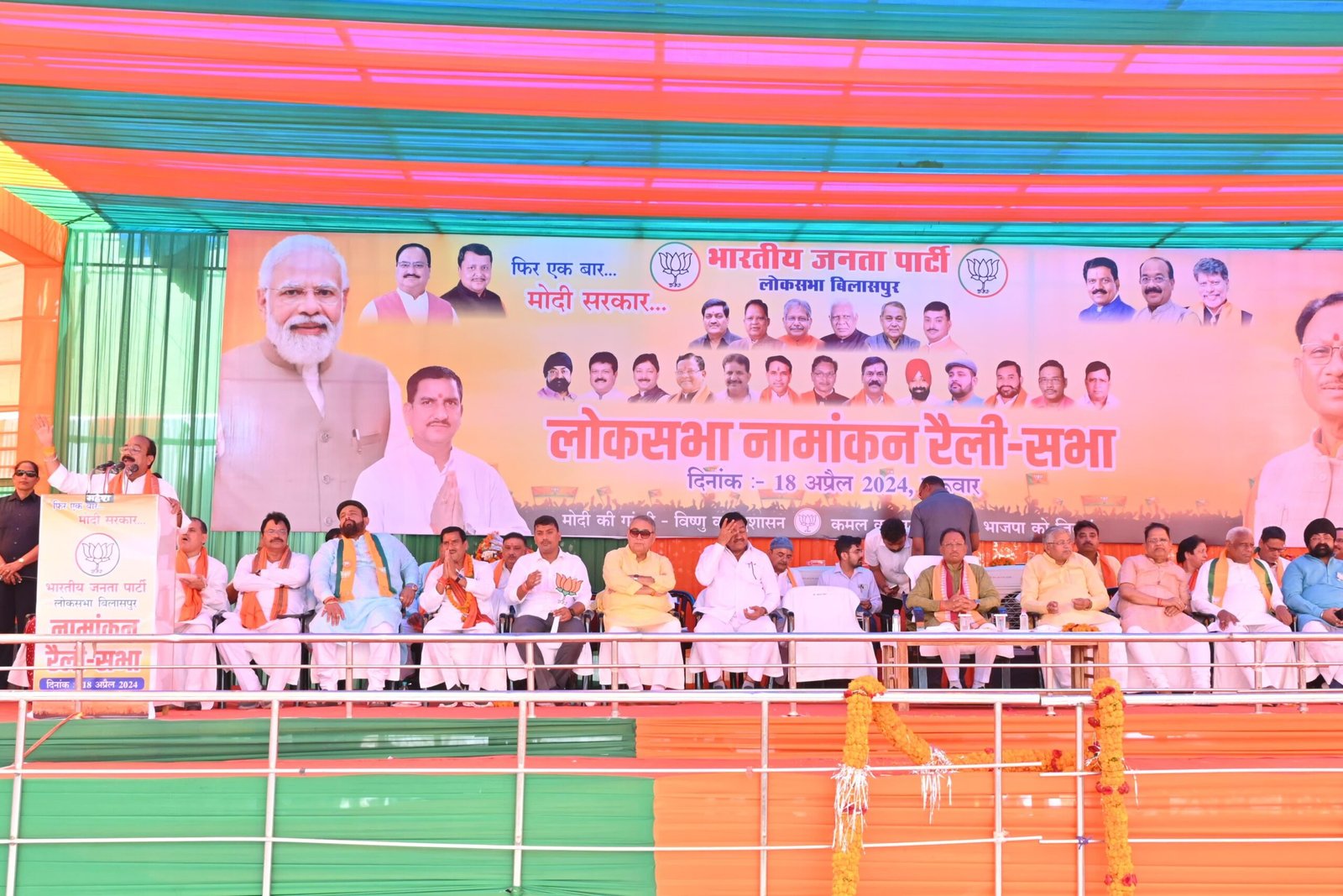 IMG 20240418 WA0046 1 scaled