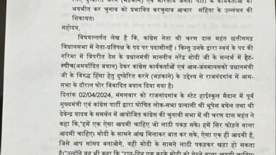 WhatsApp Image 2024 04 03 at 14.19.02