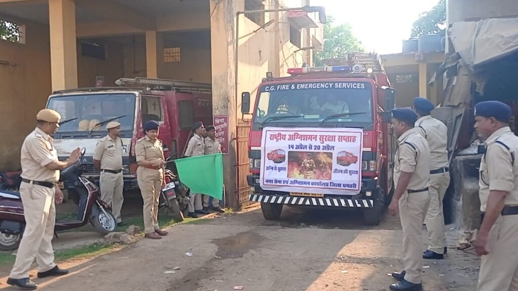 agnishaman 1 1024x576 1