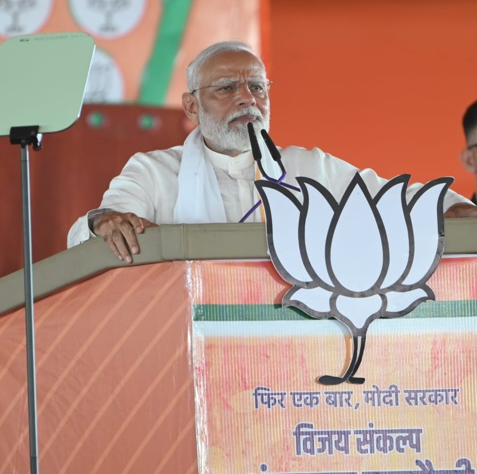 PM Modi ने अंबिकापुर से किया आव्हान : पहले मतदान फिर जलपान, आपका एक-एक वोट, वोट नहीं, ईश्वर का आशीर्वाद 1 image editor output image 1227149686 1713943747448