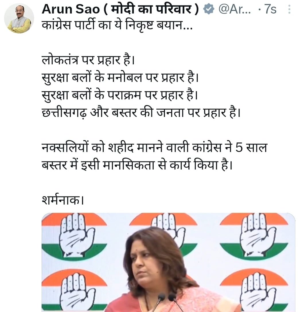 image editor output image 387863131 1713370059308