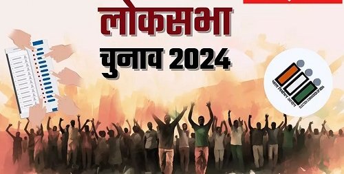 लोकसभा निर्वाचन 2024 : बस्तर में 19 अप्रैल को मतदान; 300 से ज्यादा बूथ संवेदनशील, 80 हजार जवानों की रहेगी कड़ी ड्यूटी 1 image editor output image752545860 1712632086280